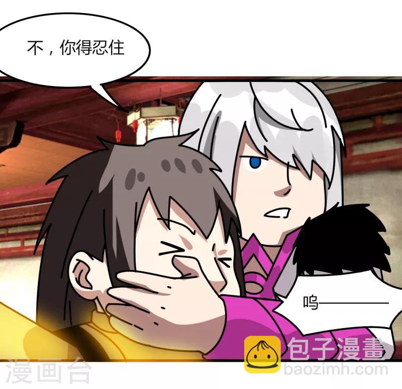 第66话 原地炸裂，惊不惊喜18