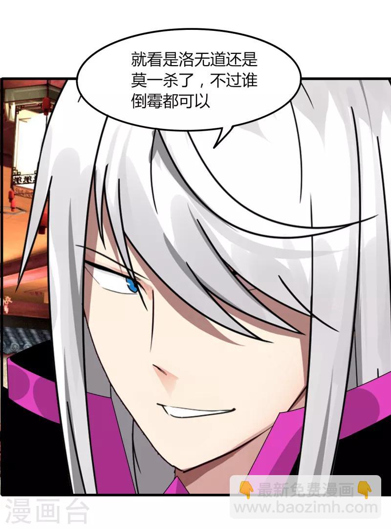第66话 原地炸裂，惊不惊喜20