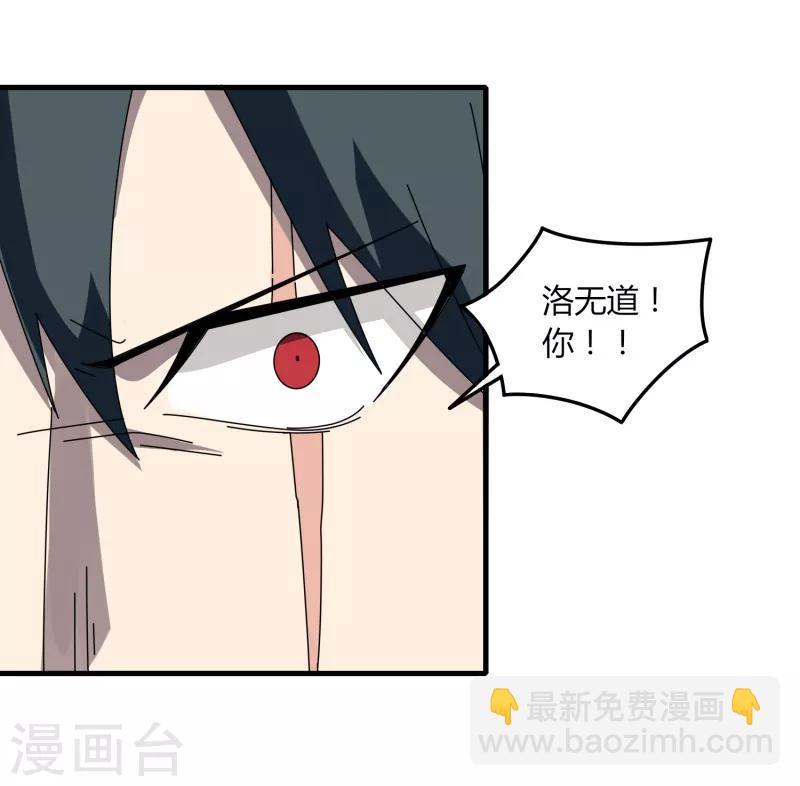 第66话 原地炸裂，惊不惊喜25