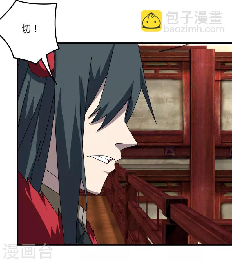 第66话 原地炸裂，惊不惊喜27
