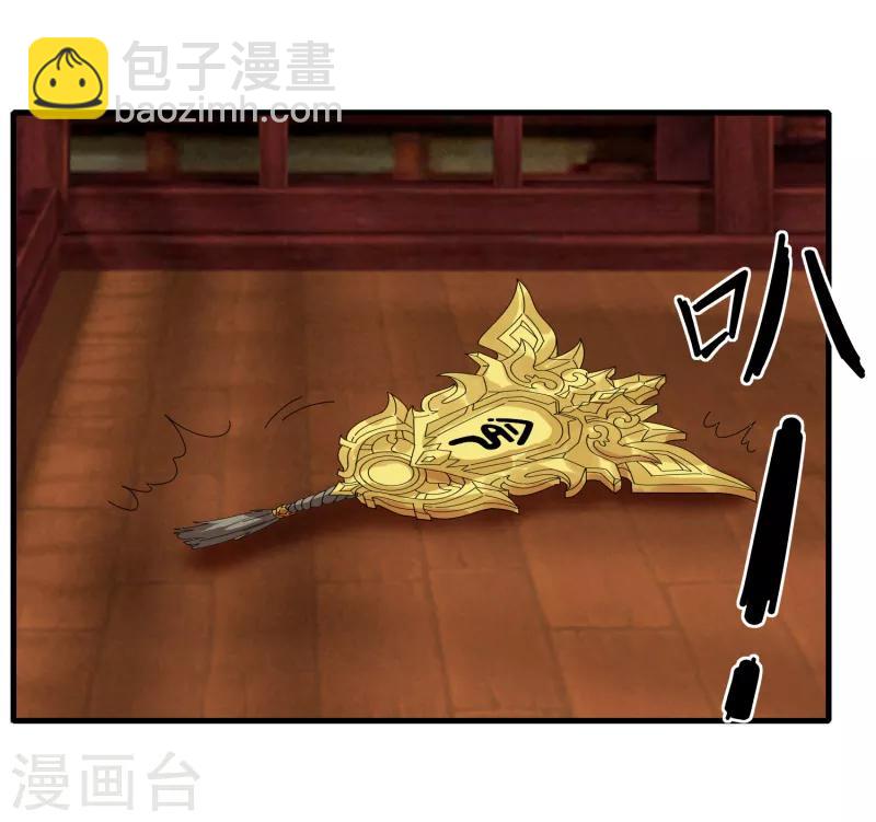 第66话 原地炸裂，惊不惊喜35