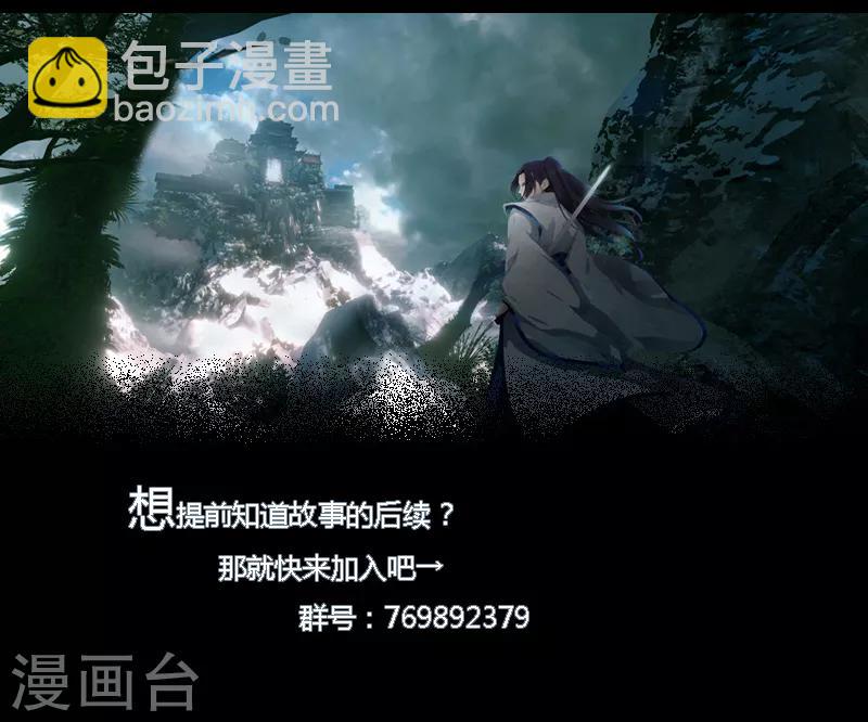 第66话 原地炸裂，惊不惊喜39