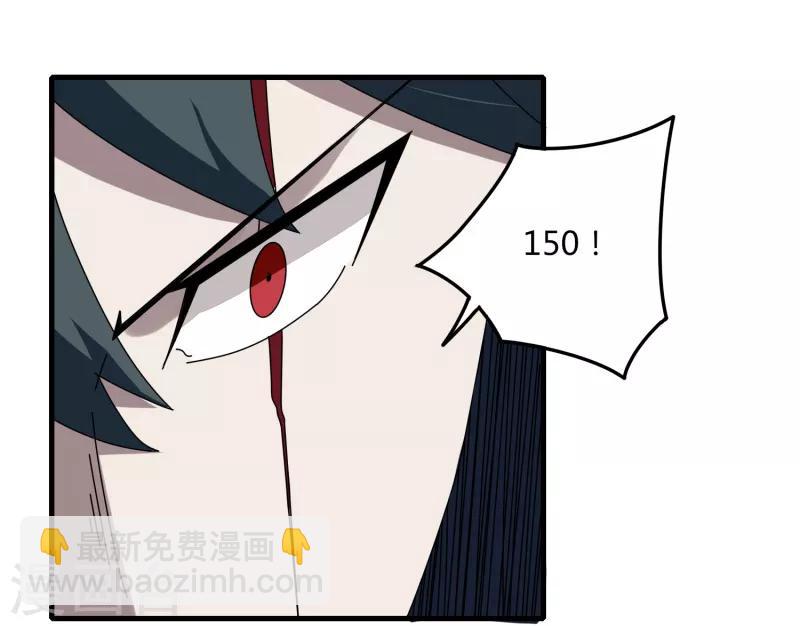 第66话 原地炸裂，惊不惊喜6