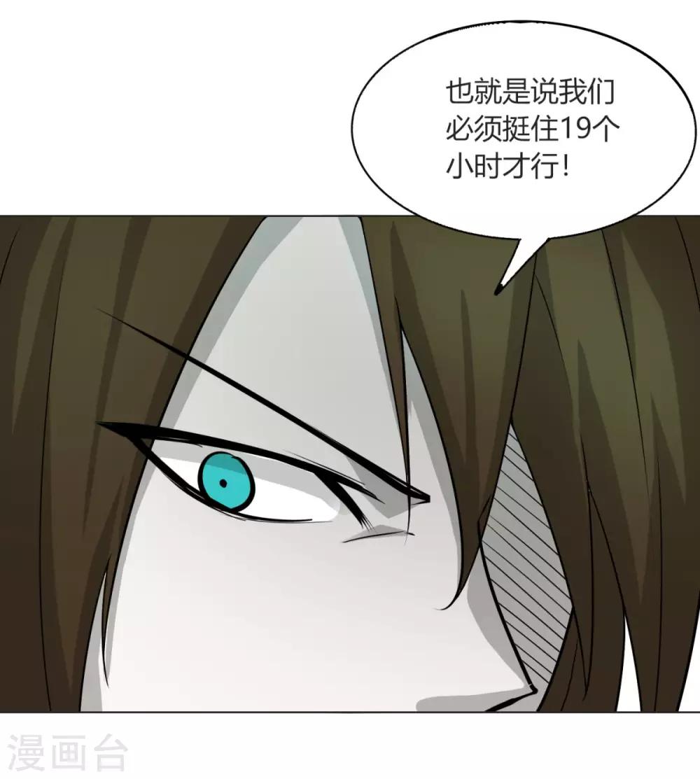 第112话 狐狸尾巴3