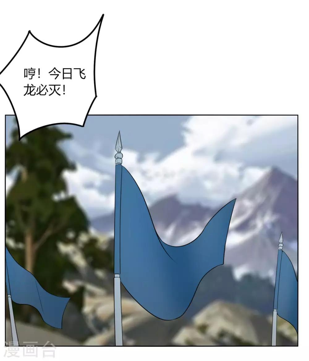 第113话 血痕0