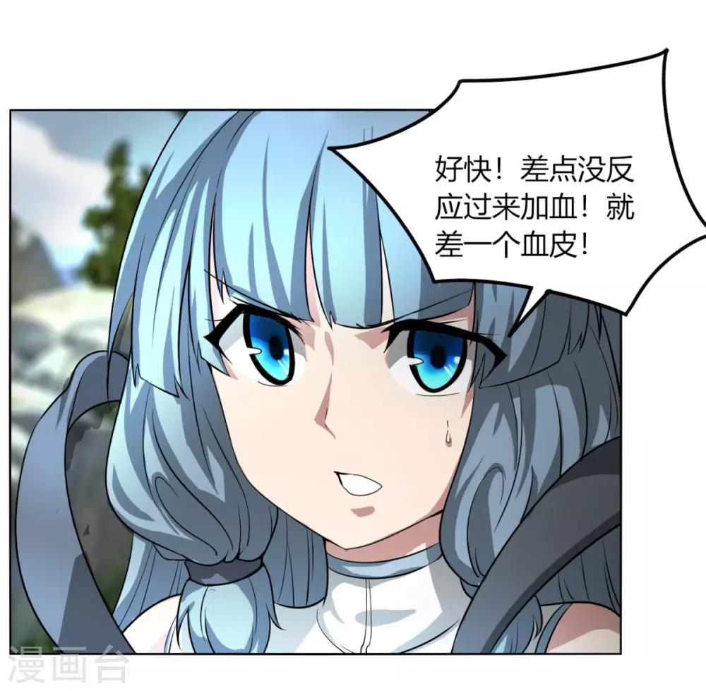 第113话 血痕10