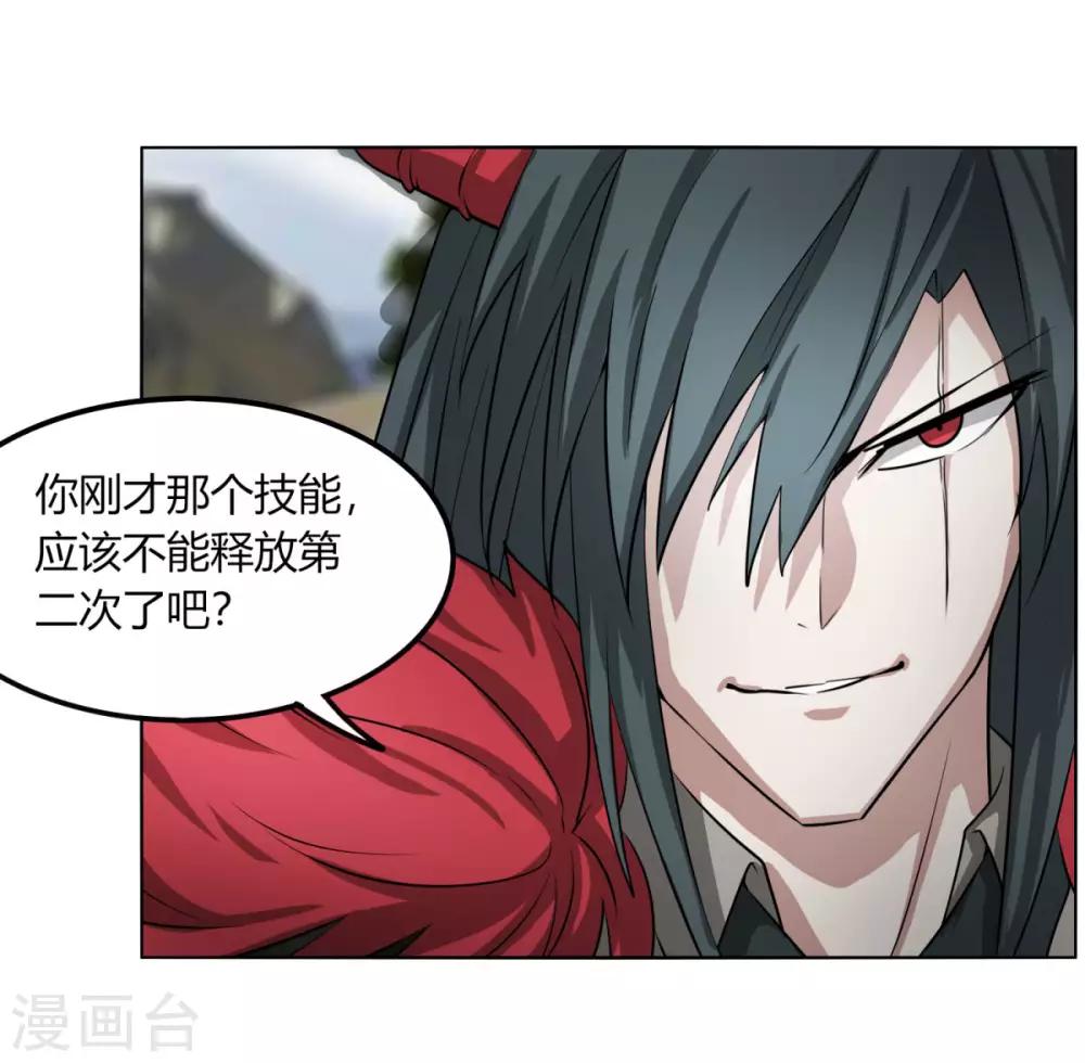 第113话 血痕12
