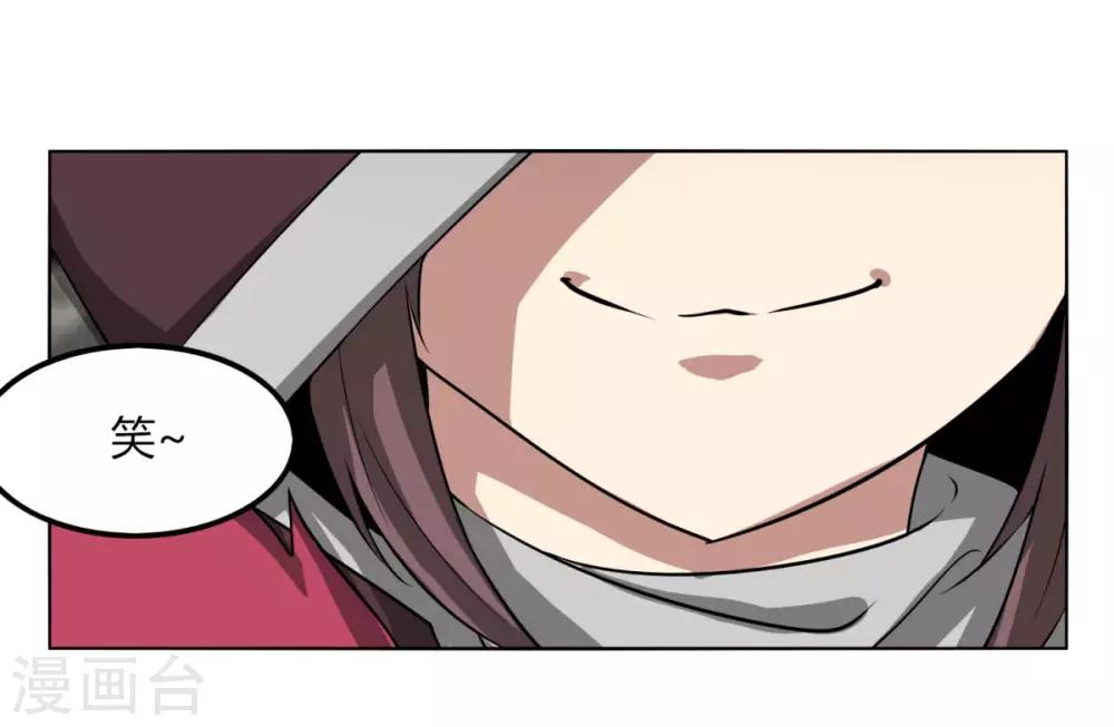 第113话 血痕13