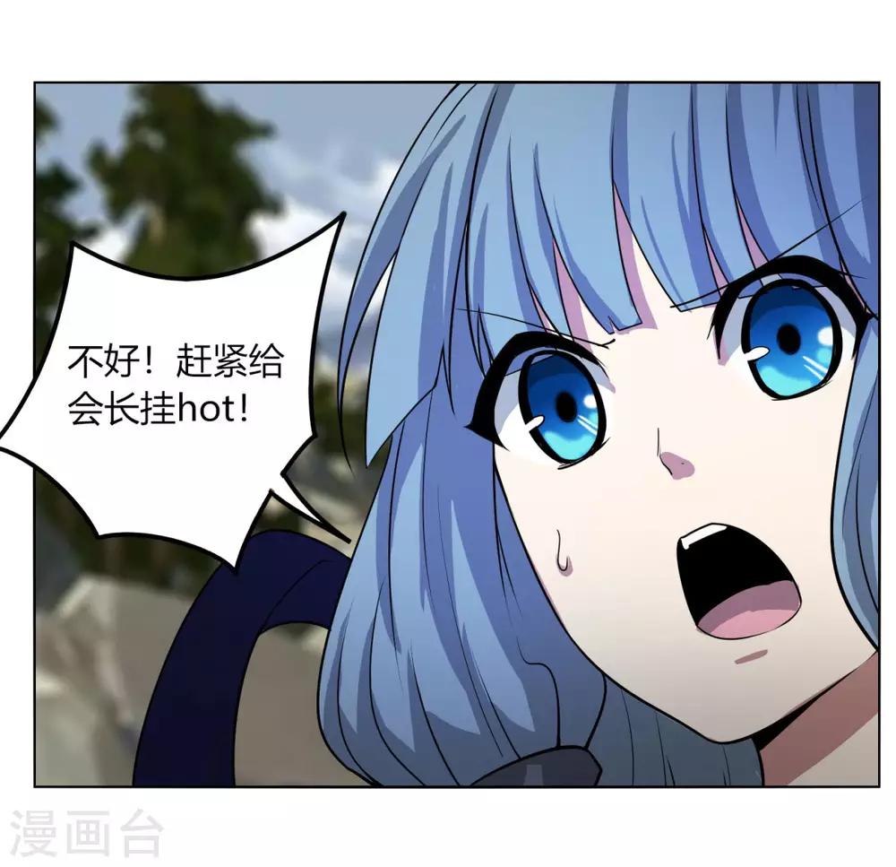 第113话 血痕14