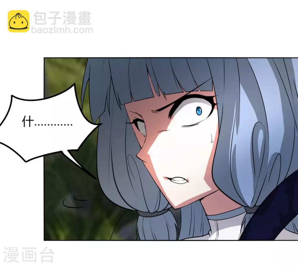 第113话 血痕17