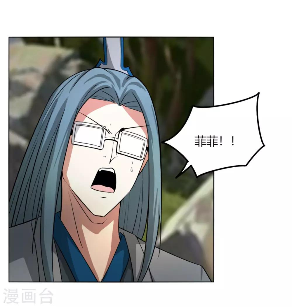第113话 血痕18
