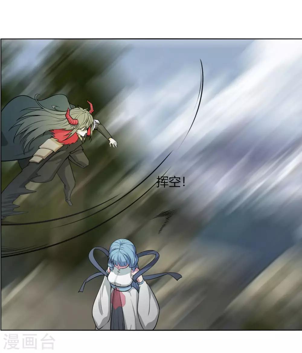 第113话 血痕19