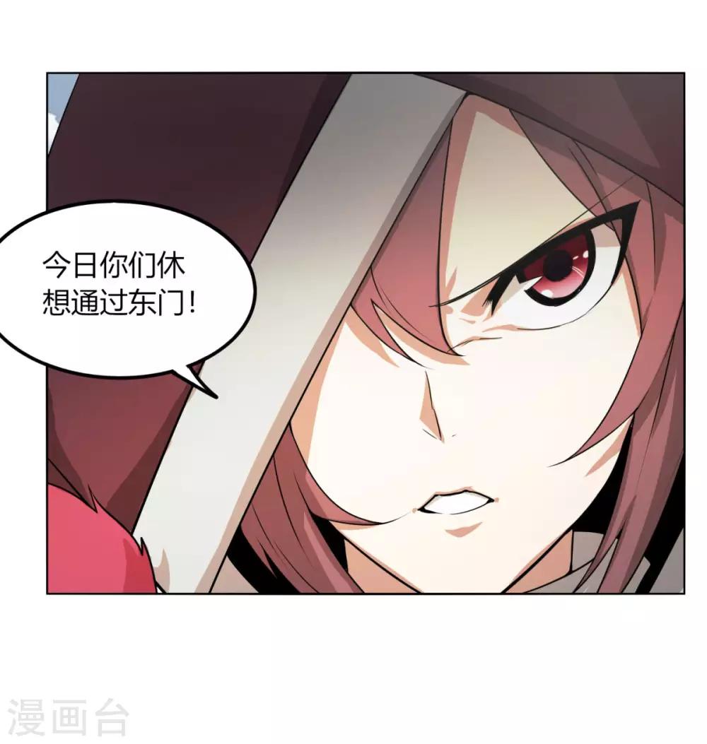 第113话 血痕23