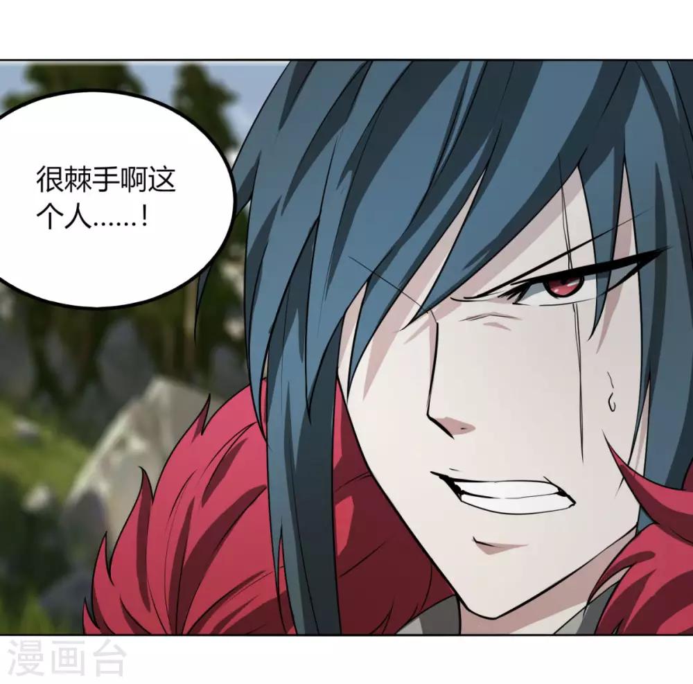 第113话 血痕24
