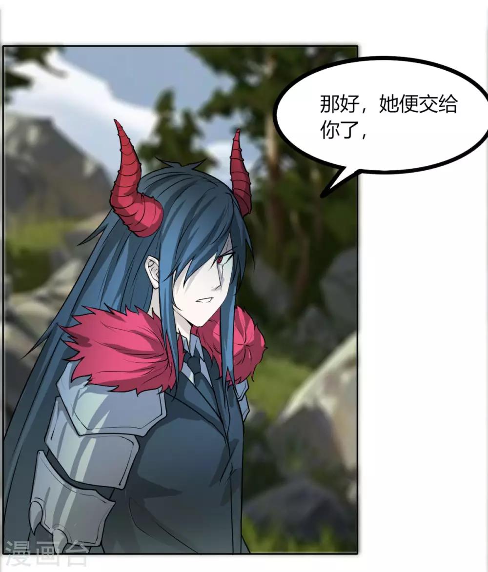 第113话 血痕29