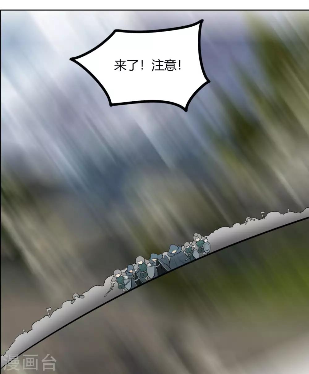 第113话 血痕31