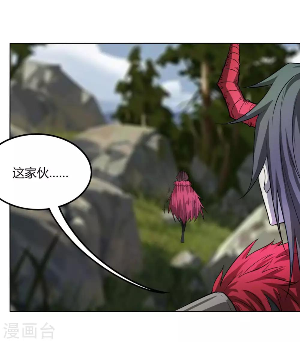 第113话 血痕7