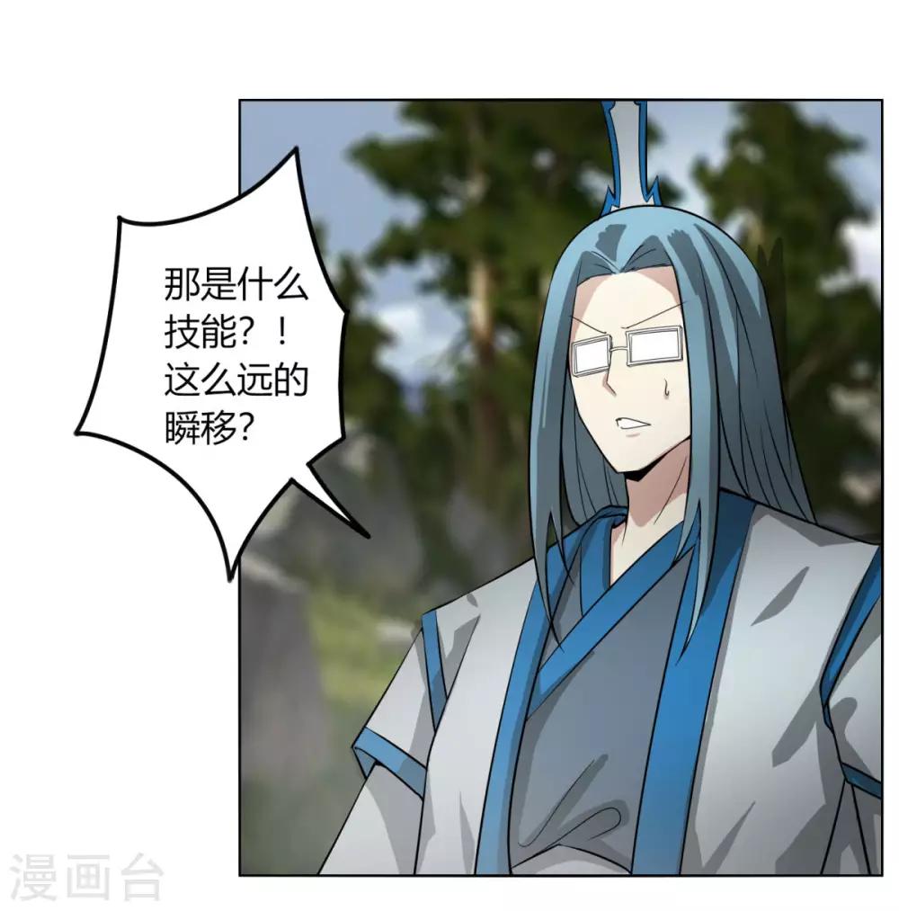 第113话 血痕9