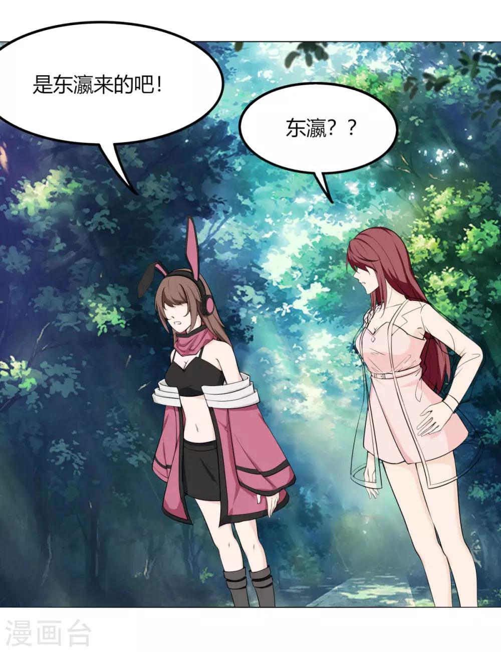 第123话 及时赶到0