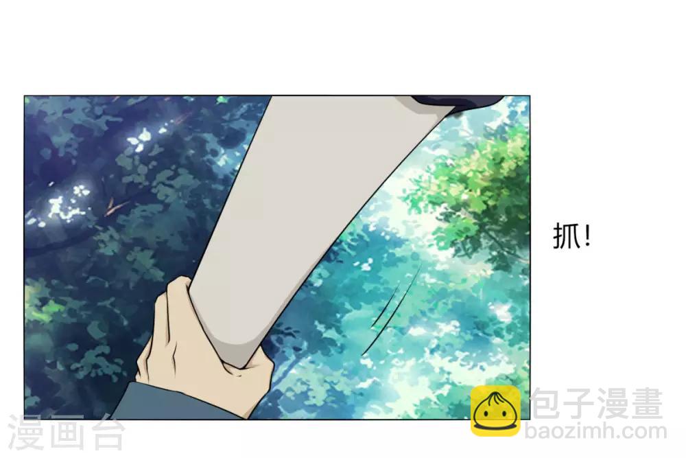 第123话 及时赶到10