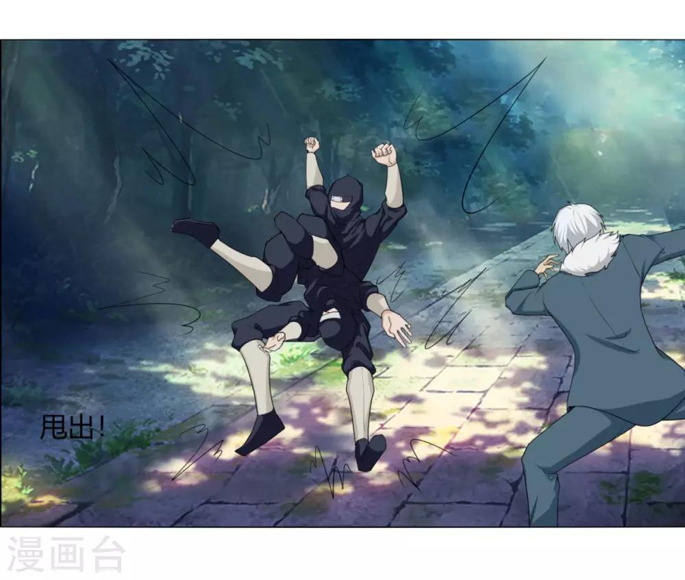 第123话 及时赶到12