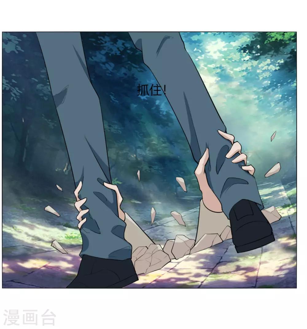 第123话 及时赶到23