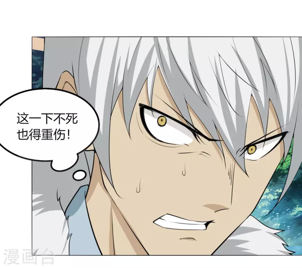 第123话 及时赶到26
