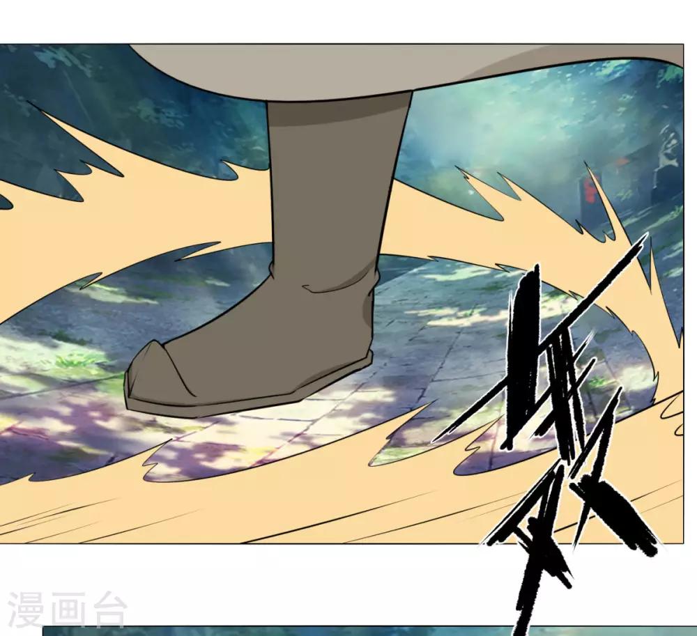 第123话 及时赶到30