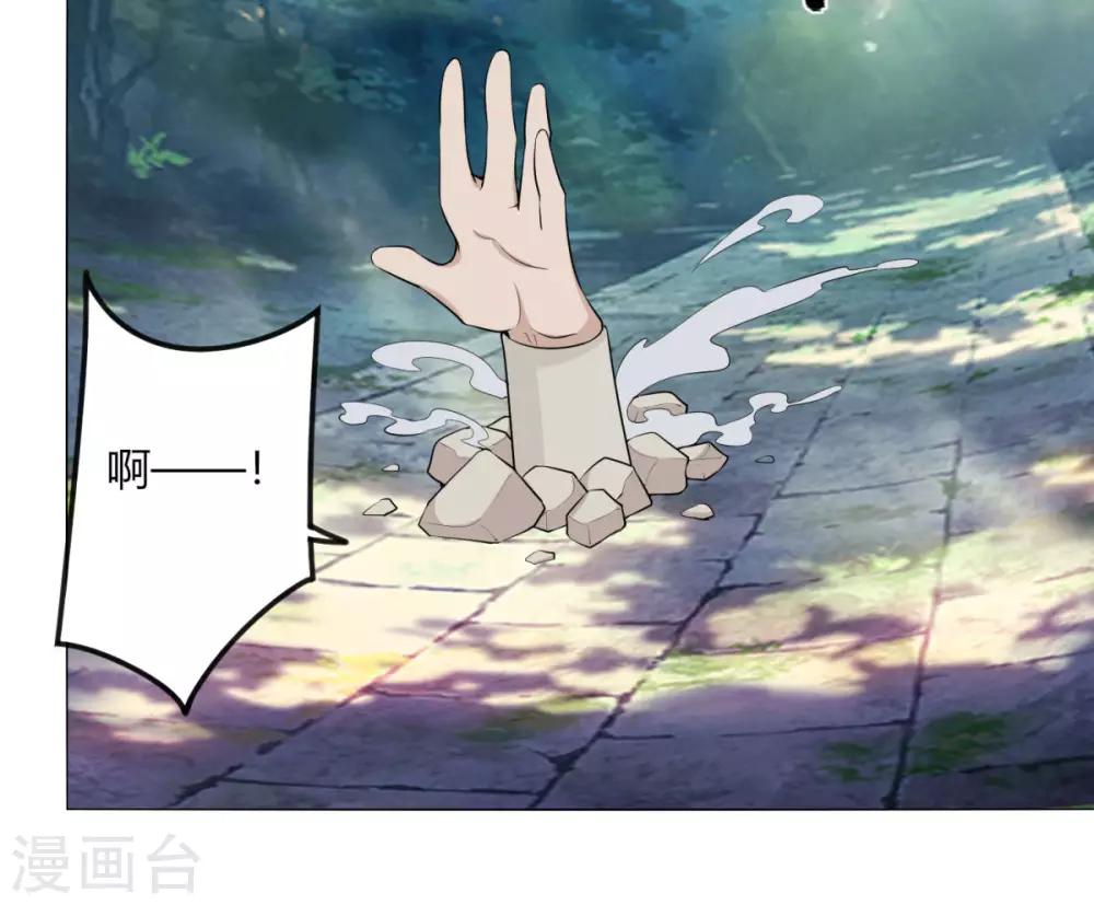 第123话 及时赶到31