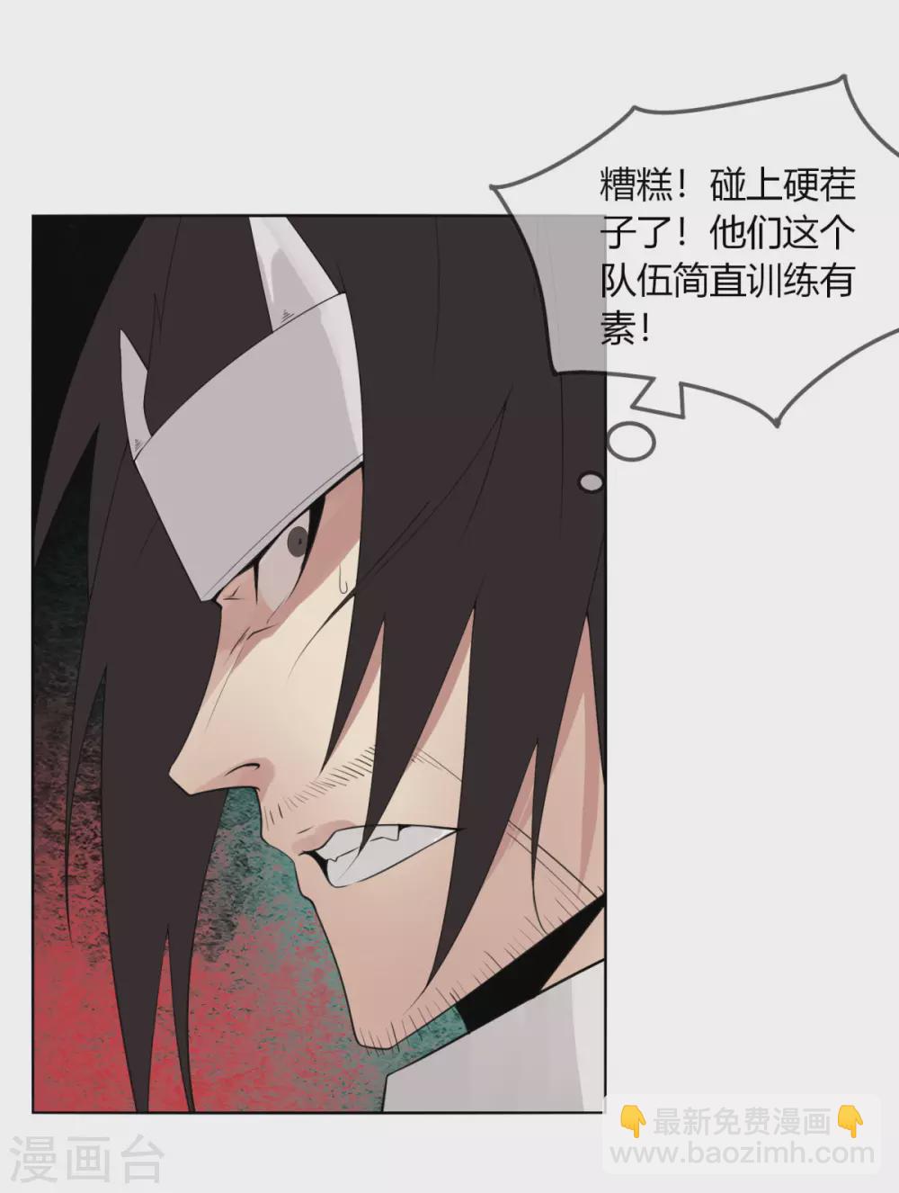 第136话 杀了吧17