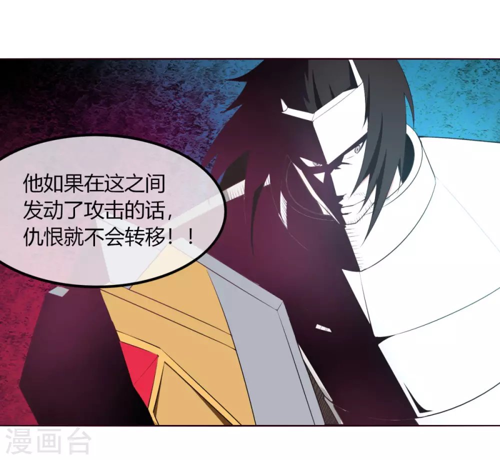 第136话 杀了吧6