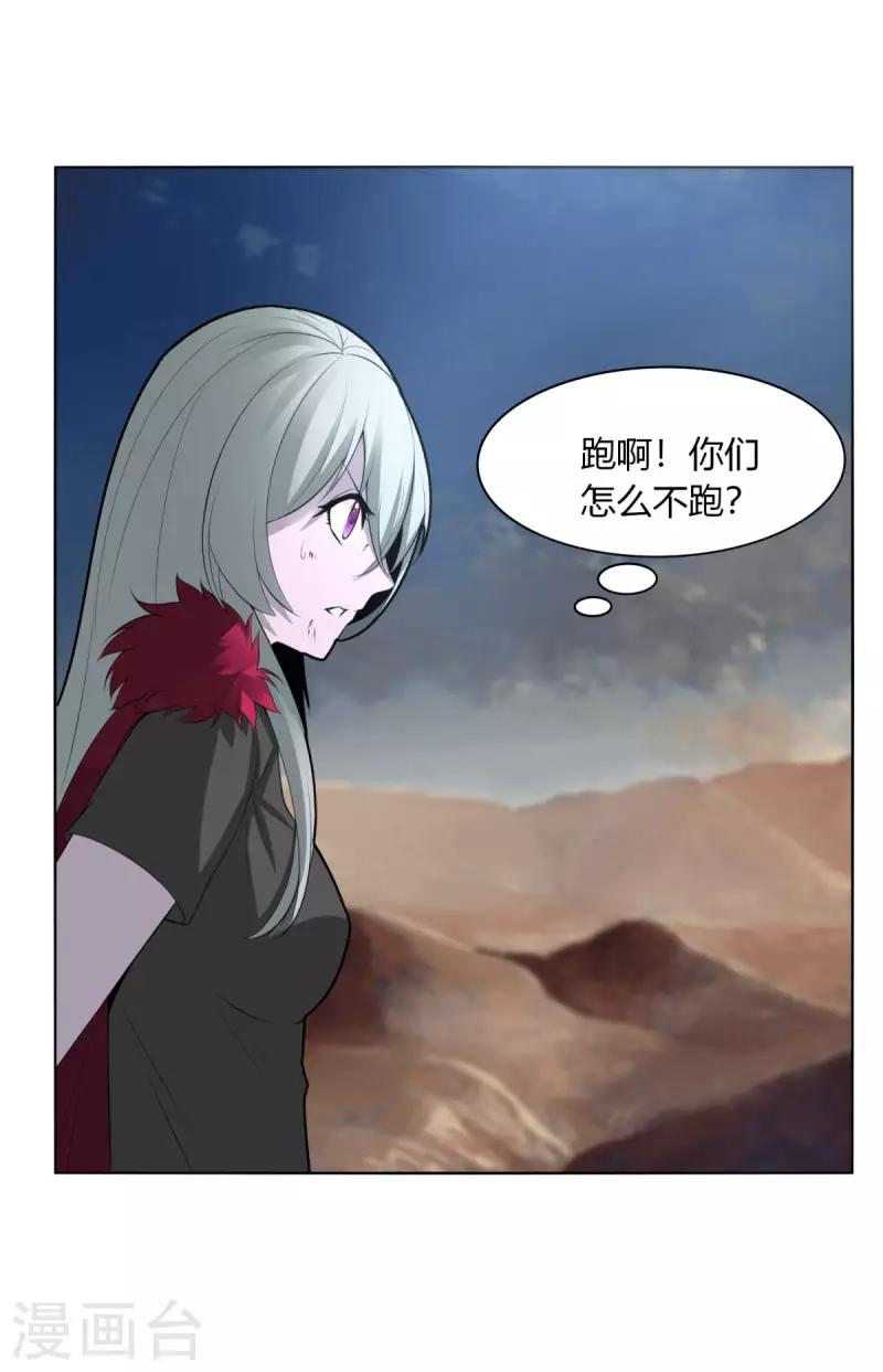 第146话 难道就这样结束了吗11