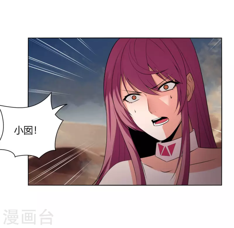 第146话 难道就这样结束了吗16