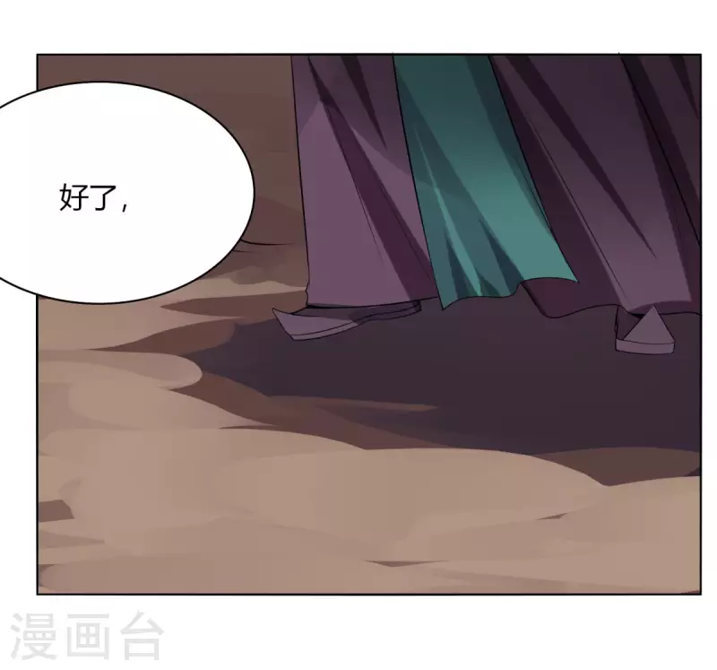 第146话 难道就这样结束了吗22