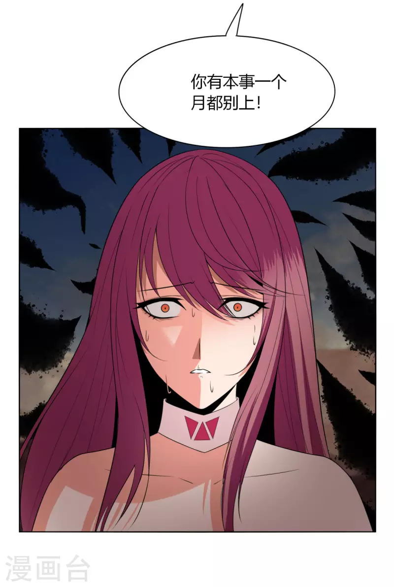 第146话 难道就这样结束了吗27
