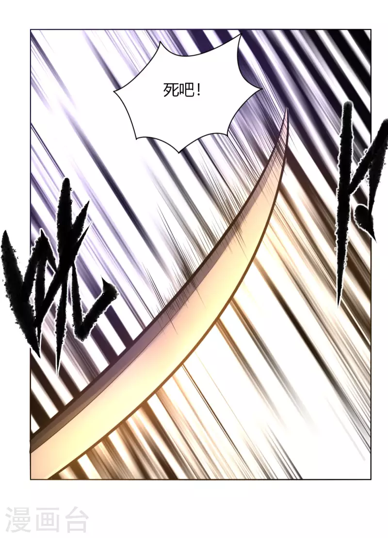 第146话 难道就这样结束了吗31