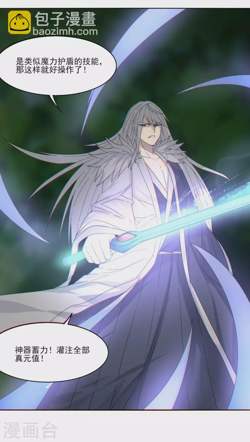 第155话2
