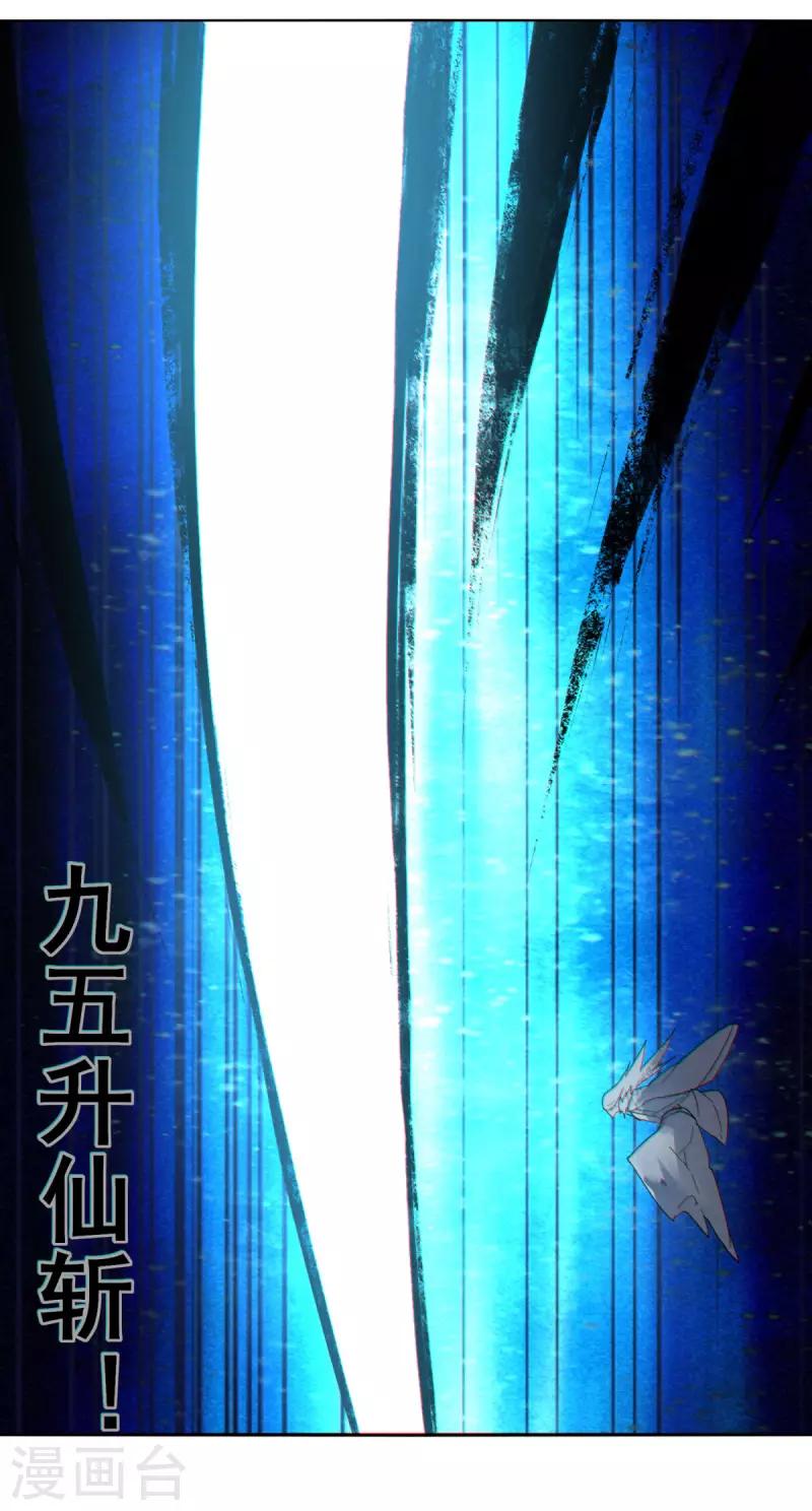 第155话5