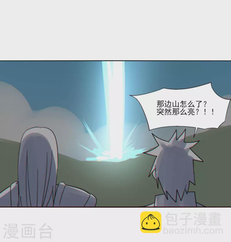 第155话6