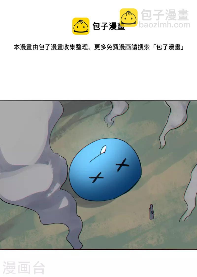 第155话7