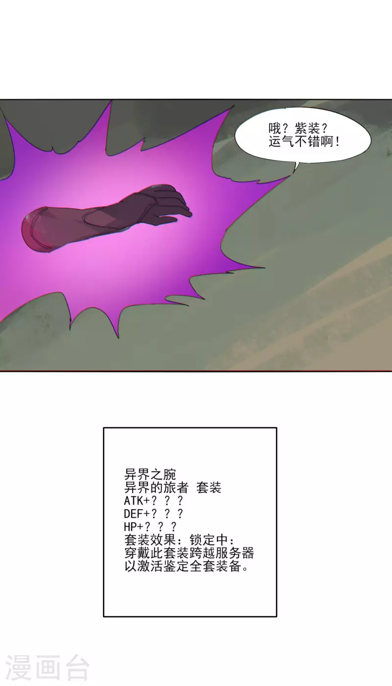 第155话8