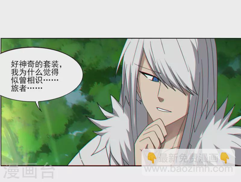 第155话9