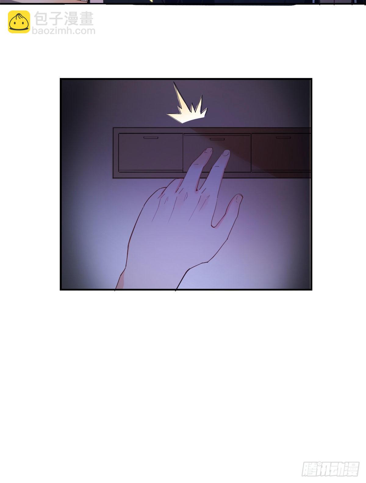 第1话 一觉醒来我嫁人了？11