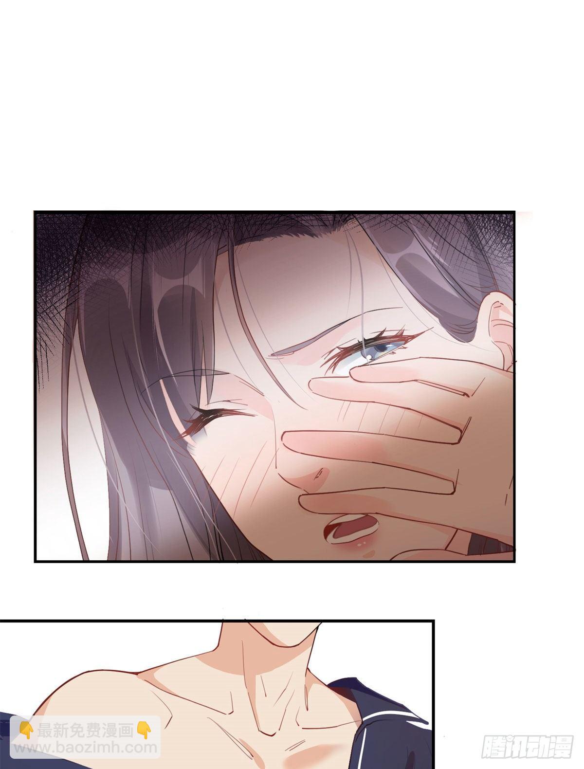 第1话 一觉醒来我嫁人了？12