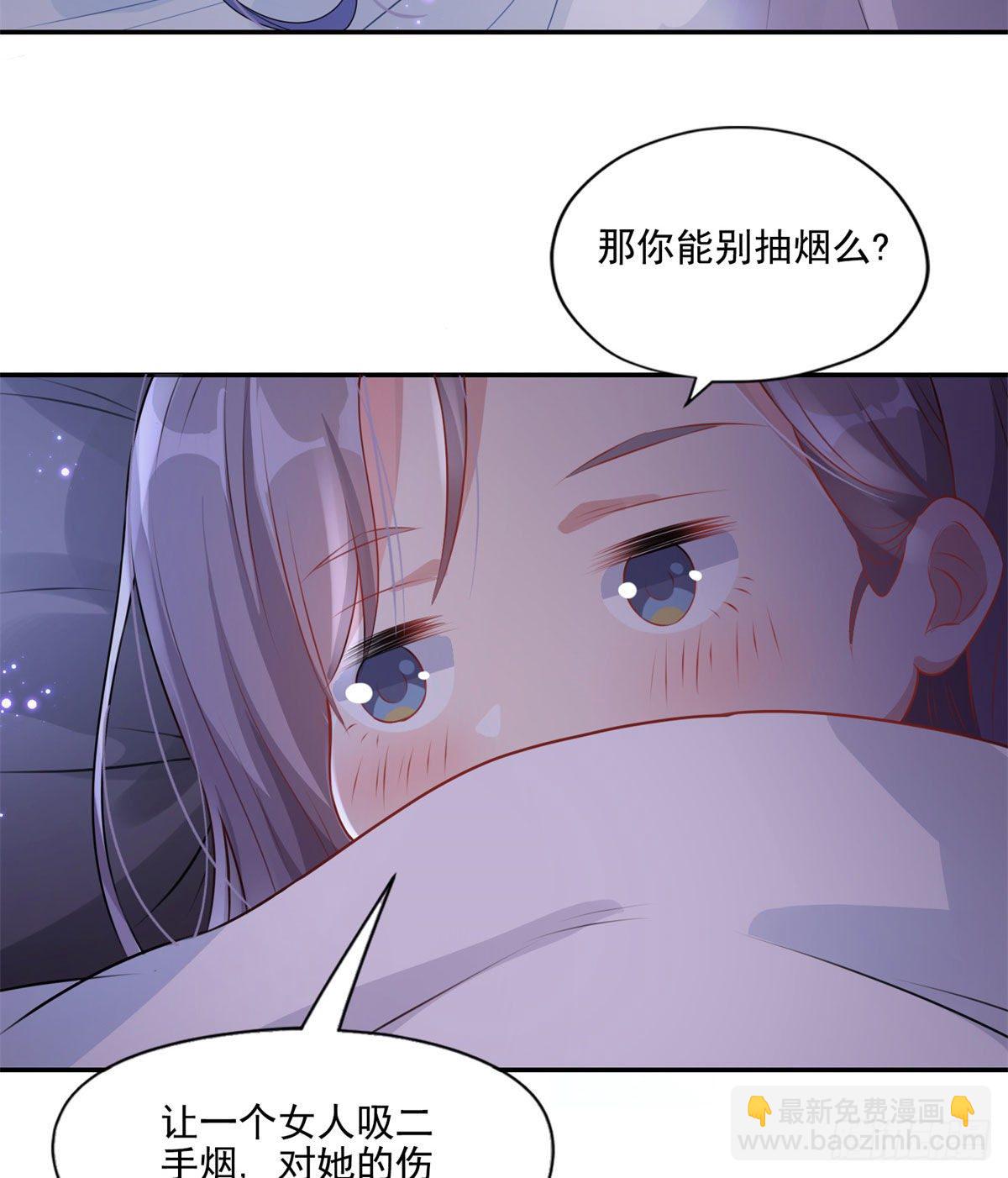 第2话 契约婚姻35