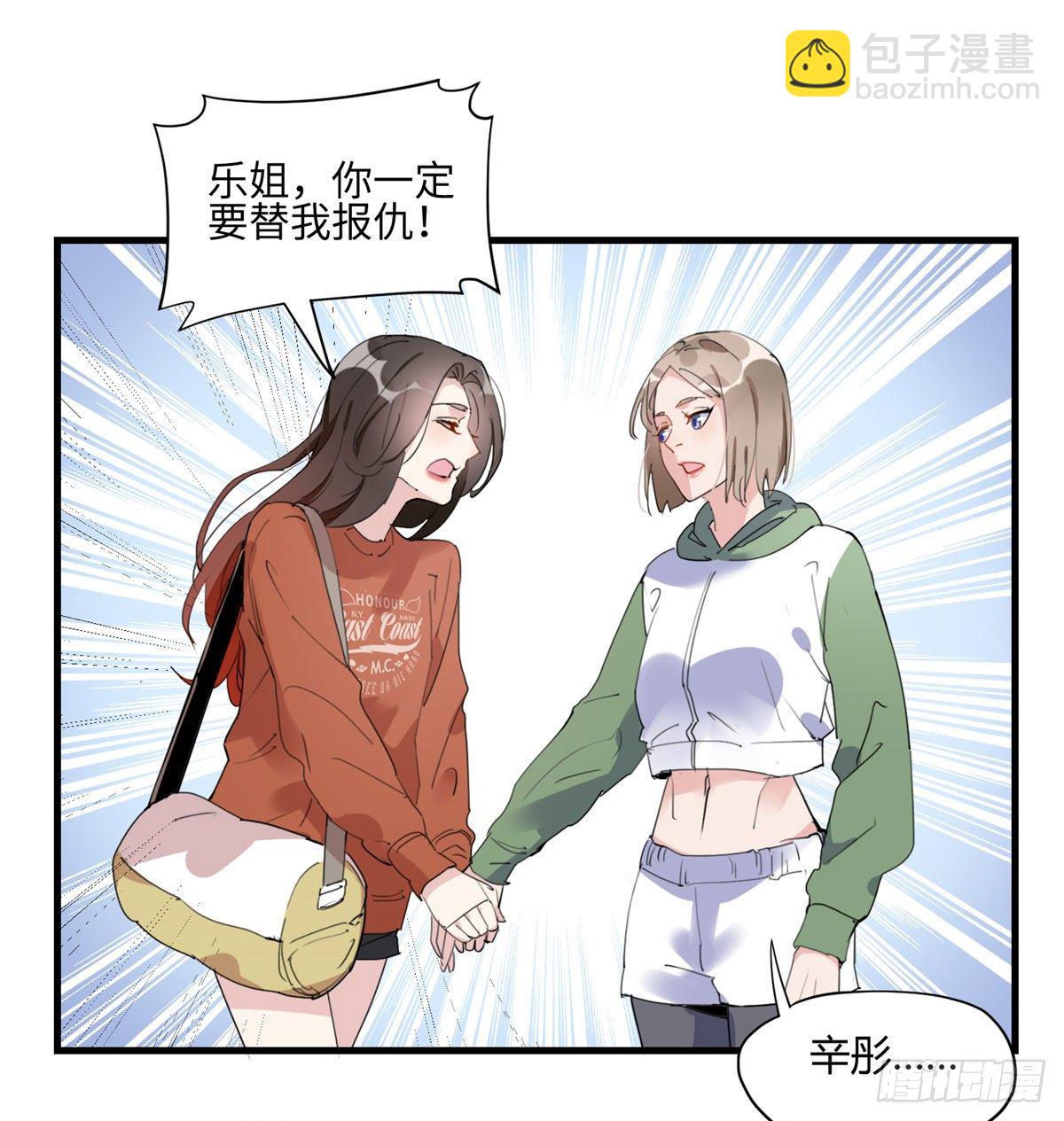 第14话 踢馆21