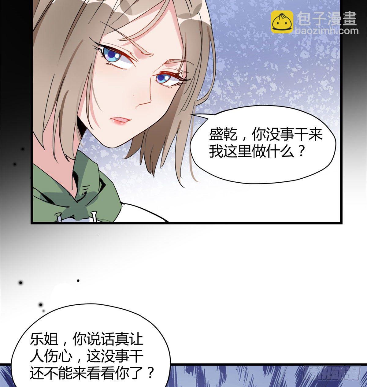 第14话 踢馆29