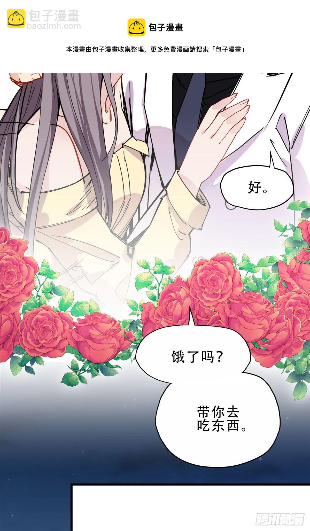 第35话 我不惯她，要谁惯16
