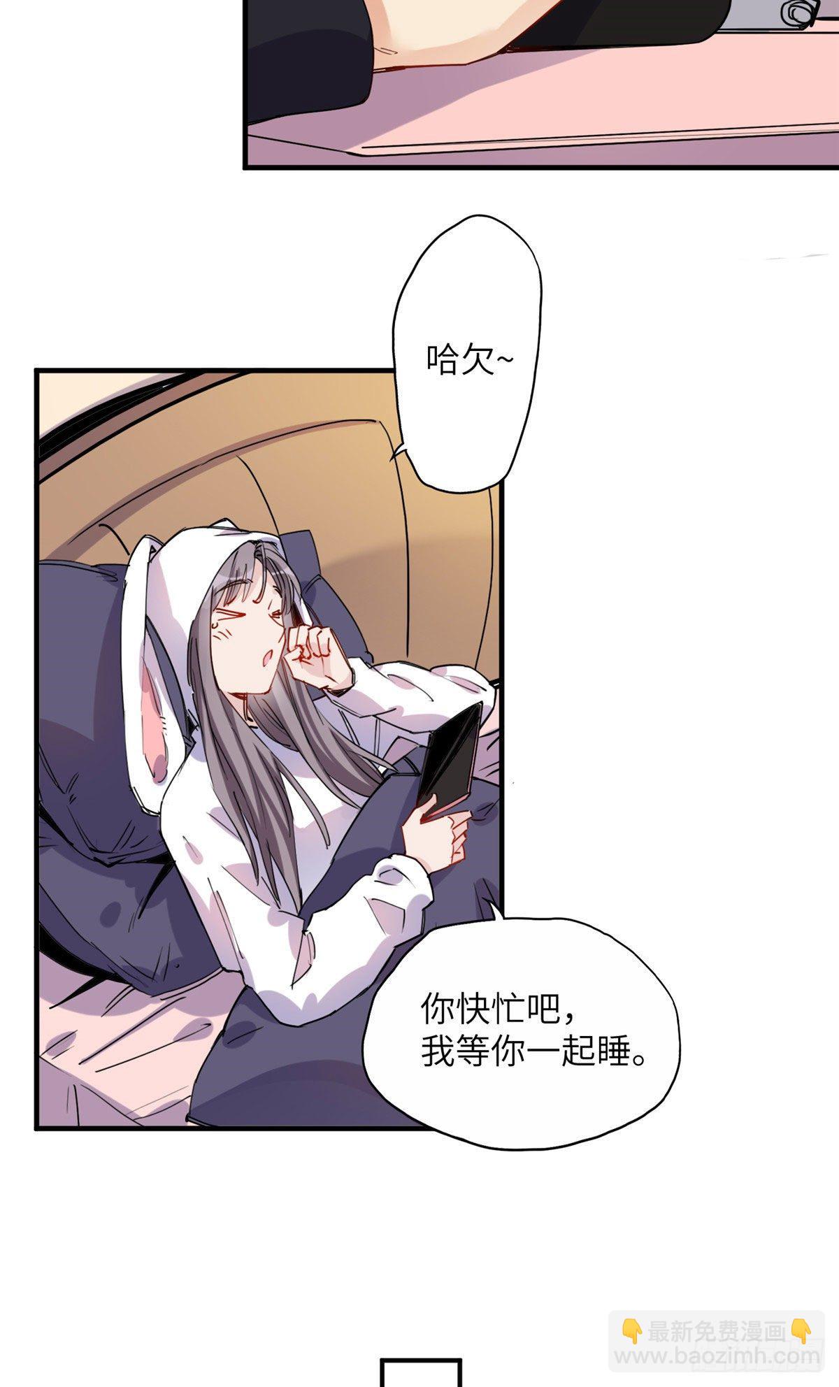 第36话什么时候开始对她改变的11