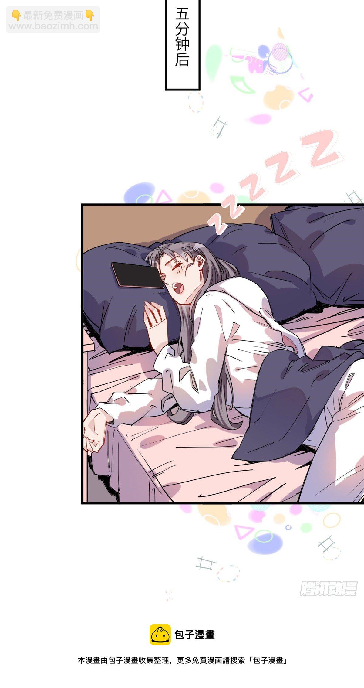 第36话什么时候开始对她改变的12